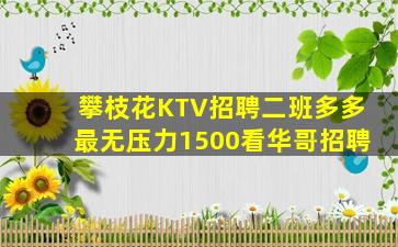 淮安酒吧招聘